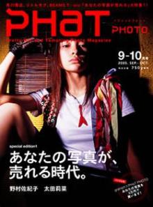 太田莉菜ﾁｬﾝの表紙のﾌｧｯﾄﾌｫﾄ