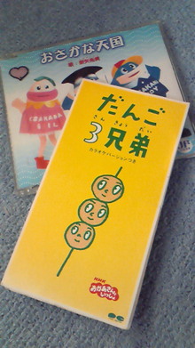 改！かえるとドールと未来人、牛。-image.jpg