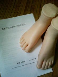 あし