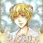 シュヴァリエ日記-lutecia_profile