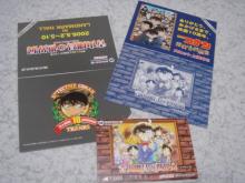180502_conan.jpg