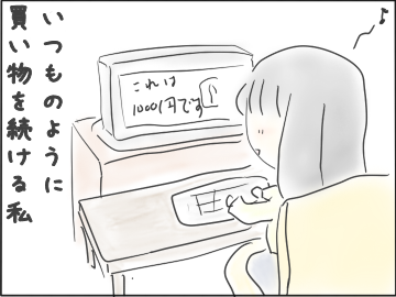 081022--1