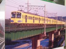 首都圏写真本線(撮影記・ブログ)