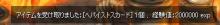 トリックスターの日記です