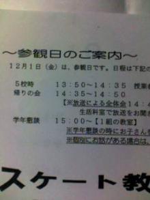 お手紙