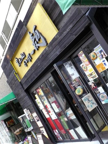 080304実13