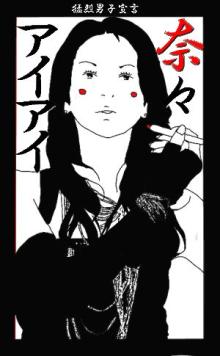 ネットマーブル