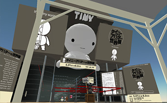 タイニーアバターの世界展 入り口