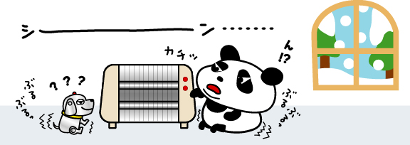 木登りサルと愉快なナカマ達
