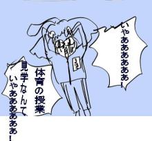 動かざること 山の如し
