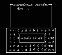 ザオリク