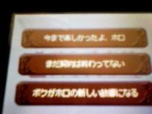 運命の三択