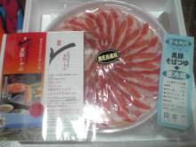 しゃぶしゃぶ