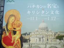 Abbondante北九州日伊クラブ