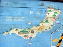 shima2