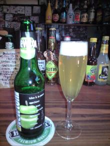 目指せ酒仙! 将来の店に置く旨い酒を求めて! 酒日記-青リンゴビール2