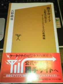 三日坊主を治す努力も三日までorz-参考書２
