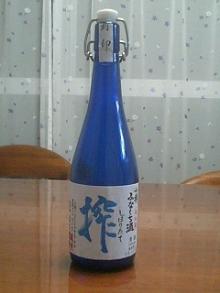 ふなくち酒