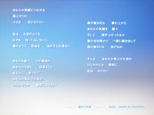 　　癒しの言葉と画像　　　　。。。　星のことば　。。。 　　　　　　　　　　　　「　Night  after  Christmas　」-。。。　　ひとかけらの　空になりたい　　。。。