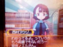 前作のラスボス