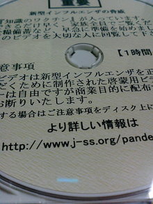 20080903152754.jpg