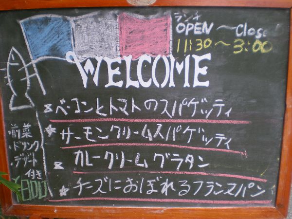 おもて