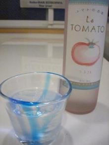 0326_トマトのお酒.JPG