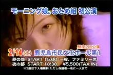 紺CM