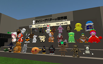 タイニーアバターの世界展 全29体