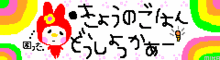 グラフィック0206.gif