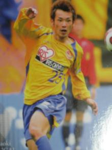 夢蹴球のJリーグプロサッカークラブを応援しよう！！（Jリーグ１００年構想）-菅井３