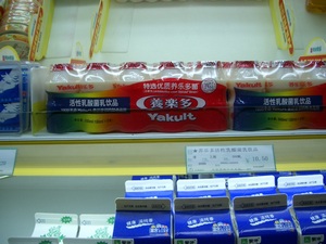 中国のヤクルト