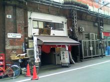 伊勢