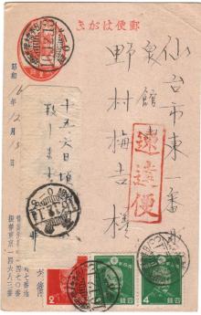 郵便切手評論家・池田健三郎のブログ-161213