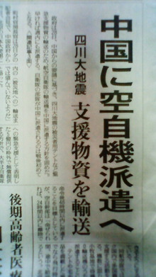 200805291310000.jpg