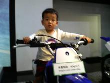 yamahapuraza