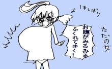 動かざること 山の如し