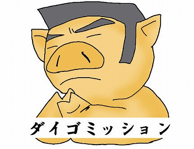 ぶた子のエヴァ！！