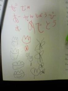 Grumpy Monkey(不機嫌なおさるさん)の観察日記-gm bday card4daddy