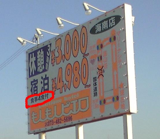 大阪で生まれたおっさんやさかい。
