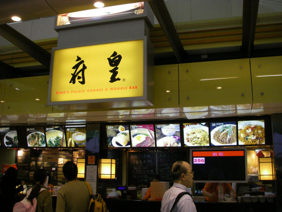 lan3