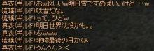 (||ﾟДﾟ)ｪｪ