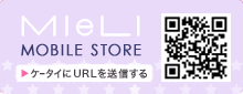 mobileshop