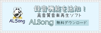 ALTools Official Blog