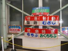 首都圏写真本線(撮影記・ブログ)