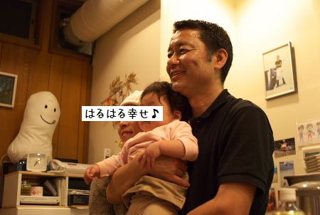 ポテトと歩こう!