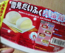 赤松唯オフィシャルブログ「ゆゆたんのふわふわ☆だいあり～」Powered by Ameba-2009013021180000.jpg