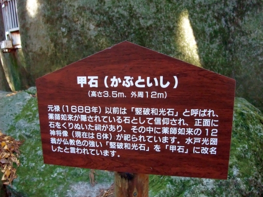 あっことひろの楽しい山登り日記