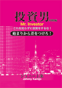 ジョニーDVD