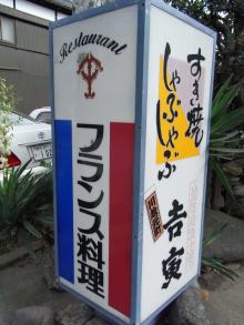 看板